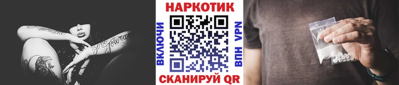 Наркошоп Новосибирск Марихуана  АМФЕТАМИН  СК  ГАШИШ  блэк спрут рабочий сайт  Кокаин 