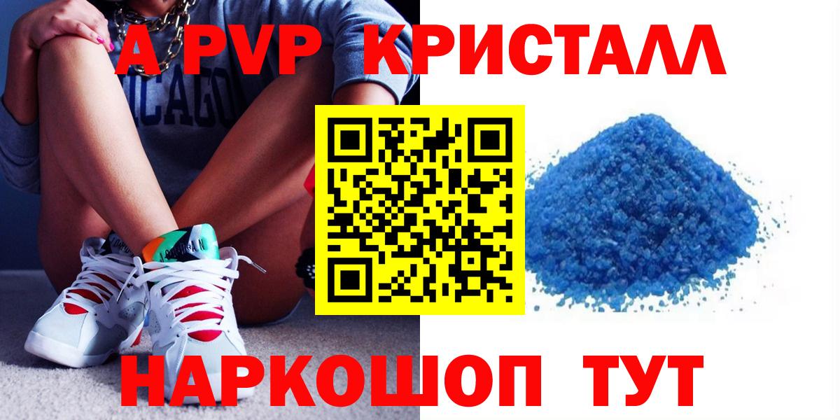 A-PVP СК КРИС Новосибирск