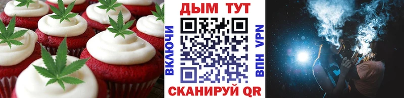 блэк спрут вход  купить   Новосибирск  Cannafood конопля 