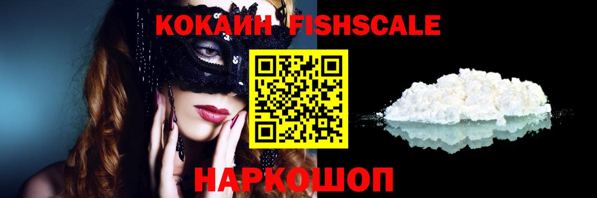 Новосибирск  Вход с VPN  Кокаин  Мефедрон кристаллы  Вейп ТГК  Канабис  ЭКСТАЗИ 