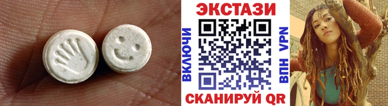 ЭКСТАЗИ круглые  Новосибирск 