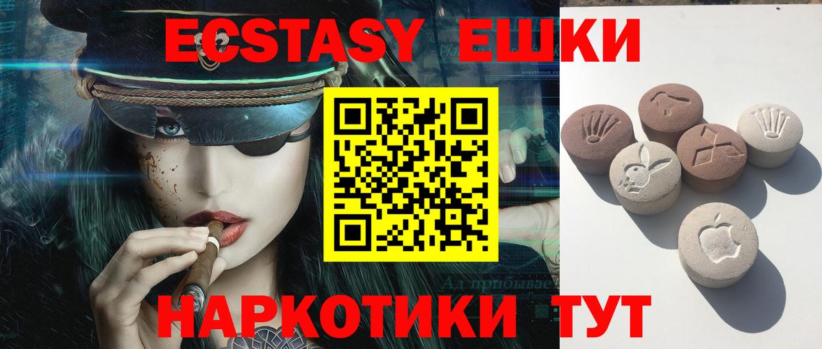 ЭКСТАЗИ mix Новосибирск