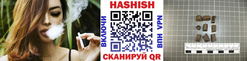 ГАШ hashish  Новосибирск 