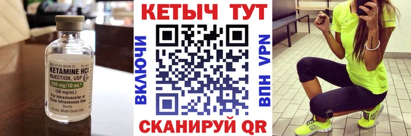 ОМГ ОМГ как войти  Новосибирск  КЕТАМИН ketamine  что такое  