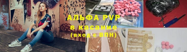 альфа пвп Тавда