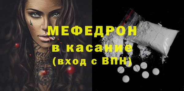 дживик Строитель