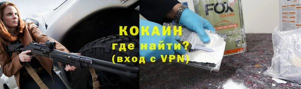 альфа пвп Тавда
