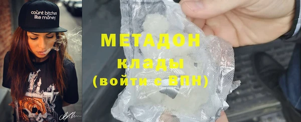 mdpv Ступино