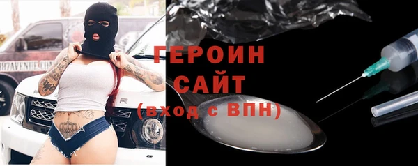 альфа пвп Тавда