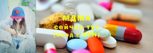 ГАЛЛЮЦИНОГЕННЫЕ ГРИБЫ Сясьстрой