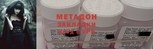 mdpv Ступино