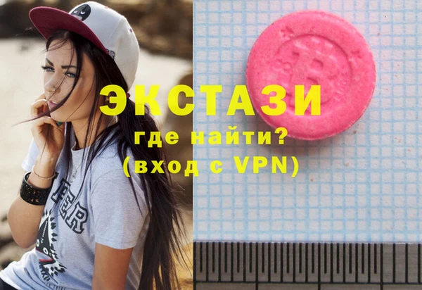 mdpv Ступино