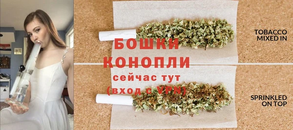 марихуана Тайга