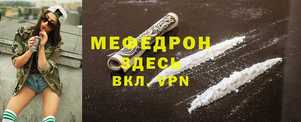 альфа пвп Тавда