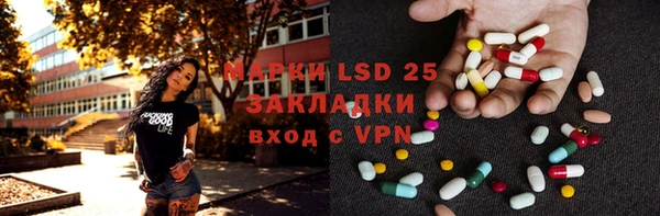 mdpv Ступино