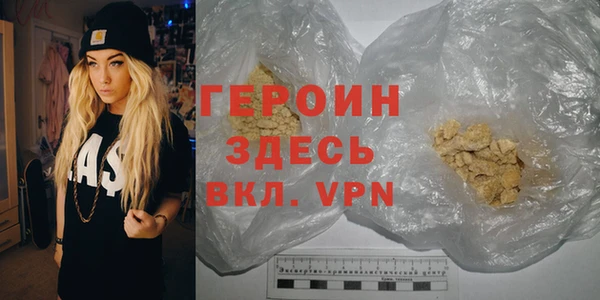 альфа пвп Тавда