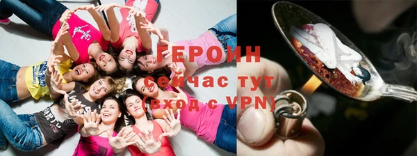 альфа пвп Тавда