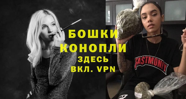 mdpv Ступино