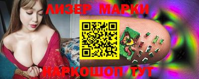 кокс Ставрополь