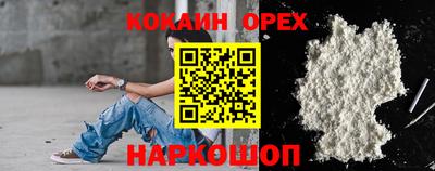 круглые Старая Купавна
