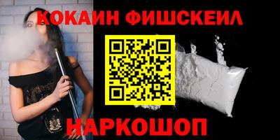 кокс Ставрополь