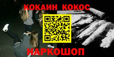 круглые Старая Купавна