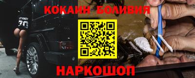 кокс Ставрополь