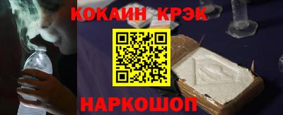 круглые Старая Купавна