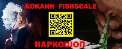 кокс Ставрополь