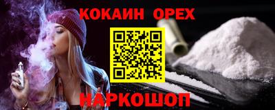 круглые Старая Купавна