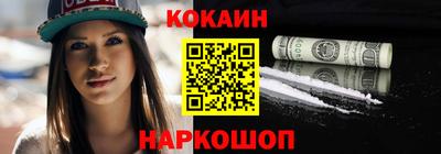 круглые Старая Купавна
