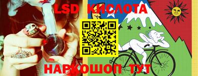 кокс Ставрополь