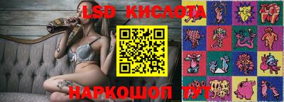 круглые Старая Купавна