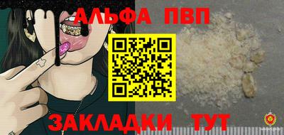 кокс Ставрополь