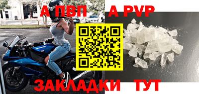 герыч Татарск