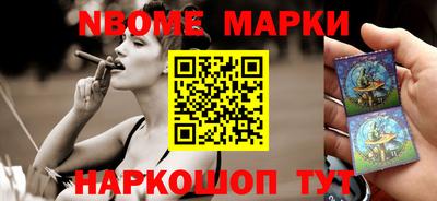 кокс Ставрополь