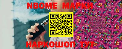 круглые Старая Купавна