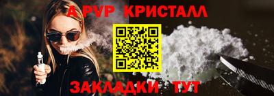 кокс Ставрополь