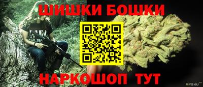 кокс Ставрополь
