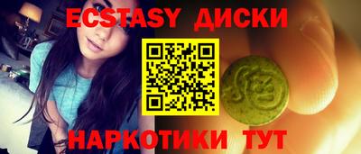 кокс Ставрополь
