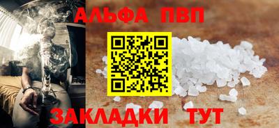 кокс Ставрополь