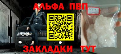 круглые Старая Купавна