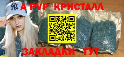 кокс Ставрополь
