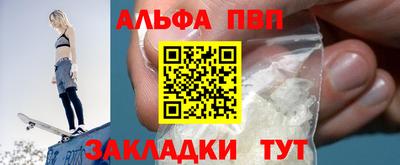 шишки Тара