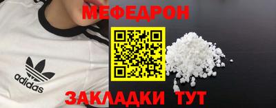 кокс Ставрополь