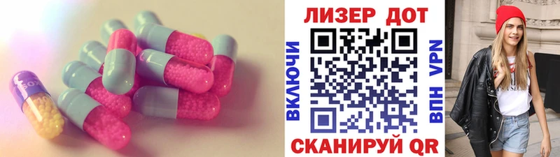 сколько стоит  Новосибирск  LSD-25 экстази кислота 