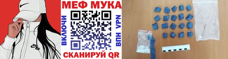 Мефедрон кристаллы  магазин  наркотиков  МЕГА ссылки  Новосибирск 