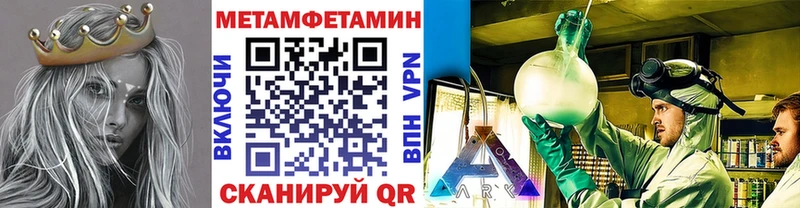 что такое наркотик Новосибирск кракен маркетплейс Метамфетамин винт