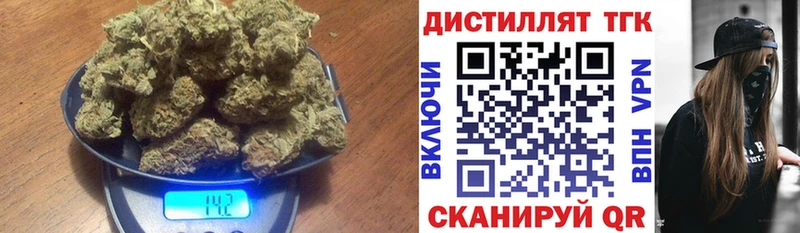 Дистиллят ТГК вейп с тгк  Новосибирск 